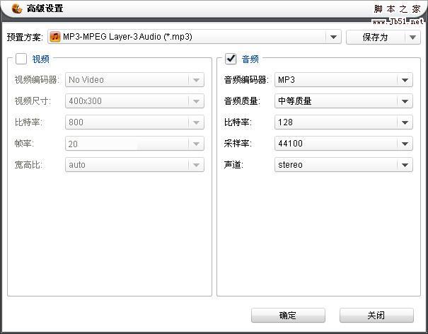 手机音乐mp3转换格式软件哪个好(手机mp3音频格式转换器怎么用)-图2 手机音乐mp3转换格式软件哪个好(手机mp3音频格式转换器怎么用)-图2