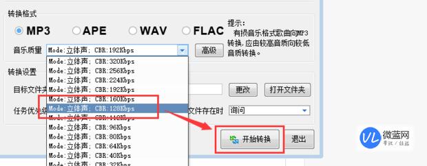手机音乐mp3转换格式软件哪个好(手机mp3音频格式转换器怎么用)-图1 手机音乐mp3转换格式软件哪个好(手机mp3音频格式转换器怎么用)-图1
