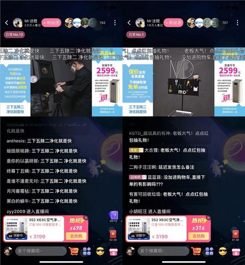 手机直播设备b站(b站手机直播需要什么设备)-图3 手机直播设备b站(b站手机直播需要什么设备)-图3