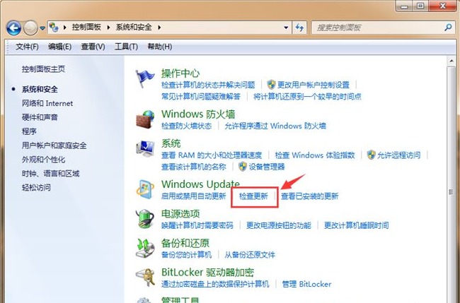 电脑设备升级方案(电脑怎么升级设备)-图2 电脑设备升级方案(电脑怎么升级设备)-图2
