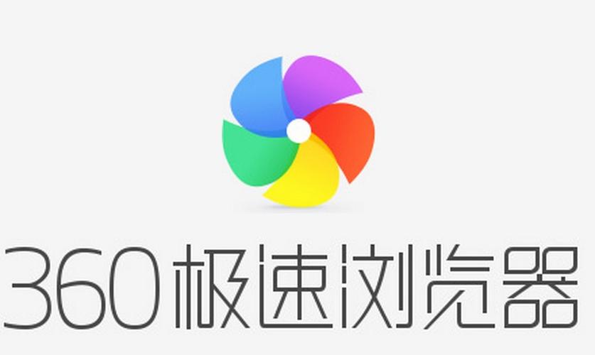 极速浏览器哪个快速(极速浏览器好不好用)-图3 极速浏览器哪个快速(极速浏览器好不好用)-图3