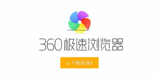 极速浏览器哪个快速(极速浏览器好不好用)-图2 极速浏览器哪个快速(极速浏览器好不好用)-图2