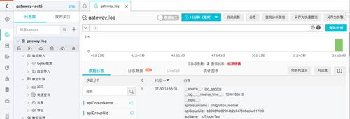 app日志在哪个文件夹(app日志在哪个文件夹里面)-图2 app日志在哪个文件夹(app日志在哪个文件夹里面)-图2
