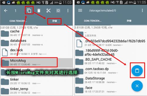 app日志在哪个文件夹(app日志在哪个文件夹里面)-图3 app日志在哪个文件夹(app日志在哪个文件夹里面)-图3