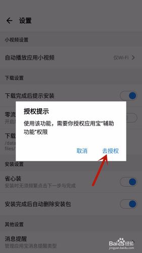 下载宝设备离线（离线下载失败是怎么回事）