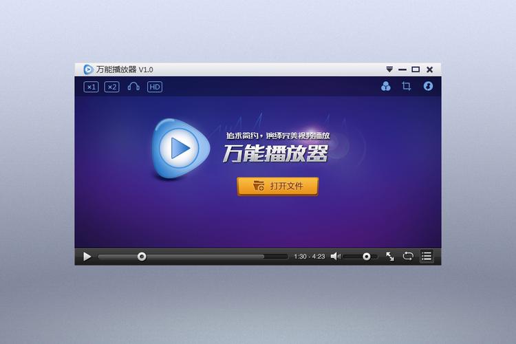 视频本地播放器哪个好用(本地视频播放器哪个软件好用)-图2 视频本地播放器哪个好用(本地视频播放器哪个软件好用)-图2