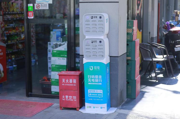 街电充电设备爆炸（街电充电站耗电大吗）