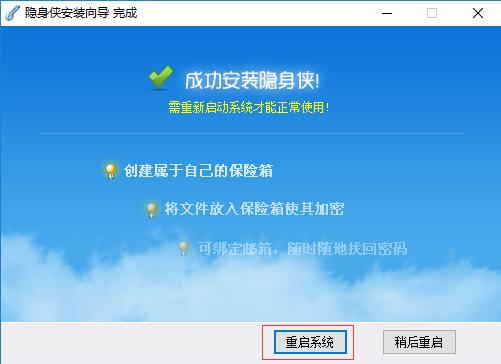隐身侠哪个版本好（隐身侠哪个版本好一点）