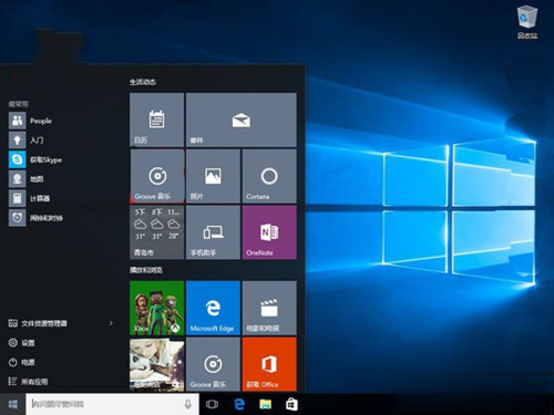 win7比win10哪个好用吗(windows7和win10哪个好用)-图2 win7比win10哪个好用吗(windows7和win10哪个好用)-图2