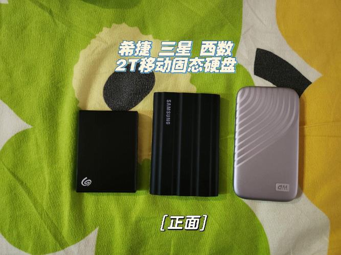 希捷和三星哪个好（希捷和三星硬盘哪个好）