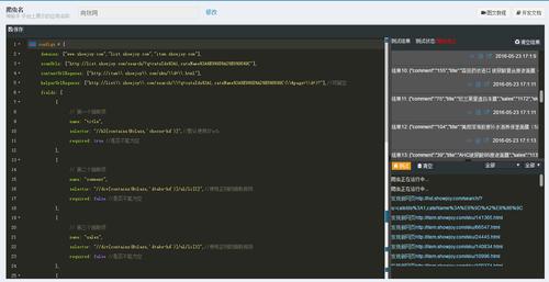 pathon爬虫用哪个（python爬虫用什么工具）