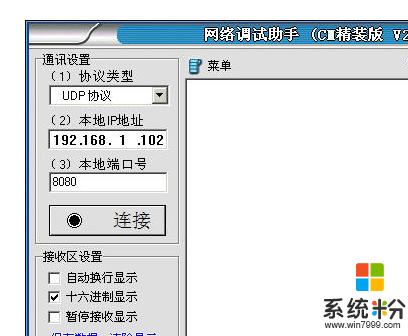 超级终端怎么用(超级终端怎么用?)-图2 超级终端怎么用(超级终端怎么用?)-图2