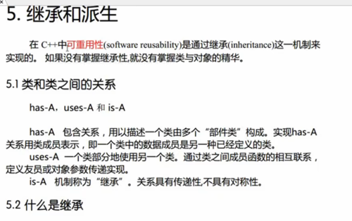耦合性怎么读（耦合的通俗理解）