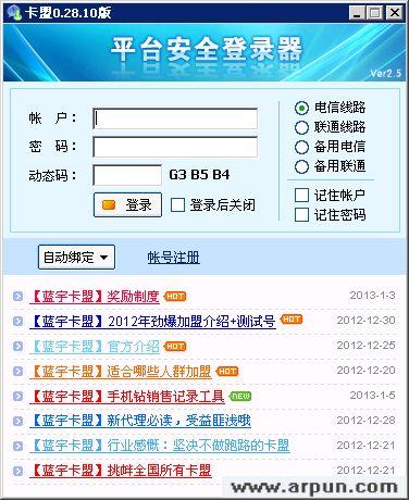 哪个卡盟可以克隆好友（哪个卡盟卖好友克隆）