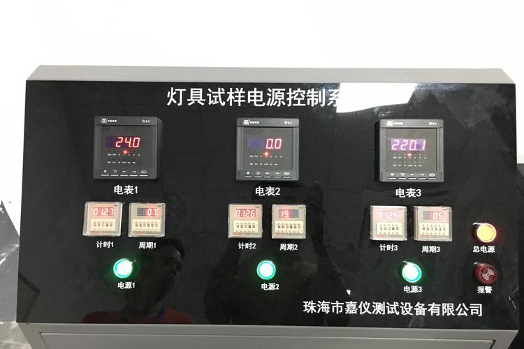 灯具高低温测试标准(灯具最高温度测试)-图1 灯具高低温测试标准(灯具最高温度测试)-图1