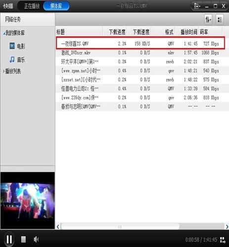 关于快播哪个版本可以看h的信息-图1 关于快播哪个版本可以看h的信息-图1