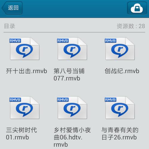 关于快播哪个版本可以看h的信息-图3 关于快播哪个版本可以看h的信息-图3
