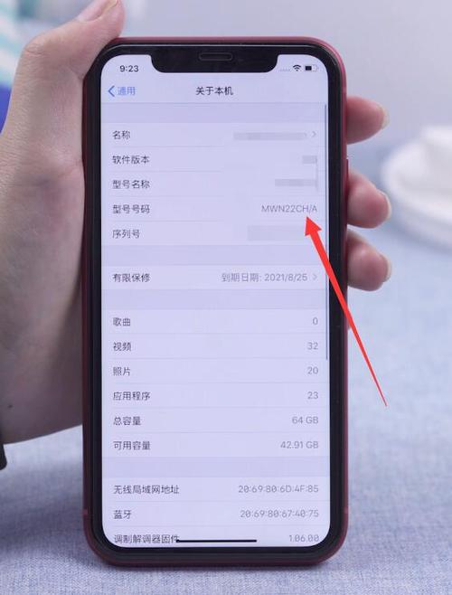 iPhone怎么查设备（苹果如何查看设备）