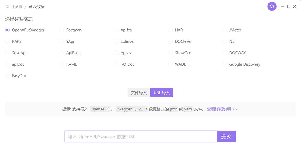 包含rap2与swagger哪个好的词条-图3 包含rap2与swagger哪个好的词条-图3