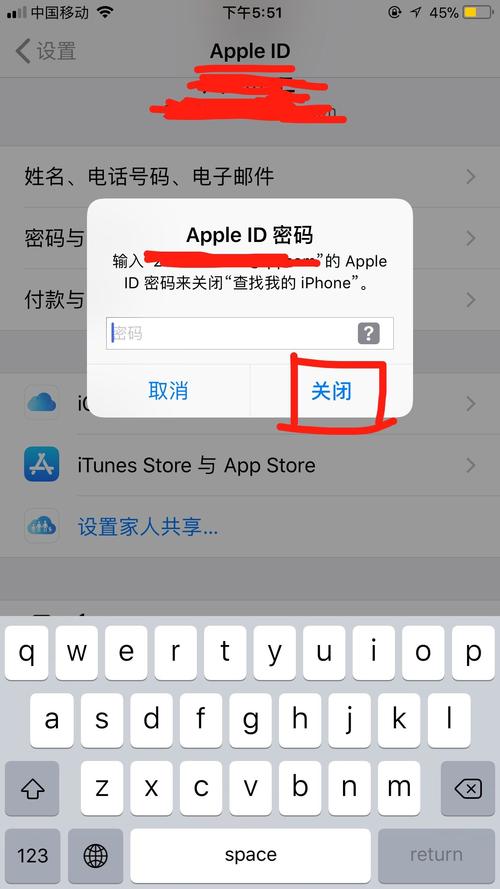 苹果id取消关联设备（apple id取消关联设备）