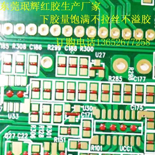 pcba红胶板电子元件附着力标准（pcb 红胶）