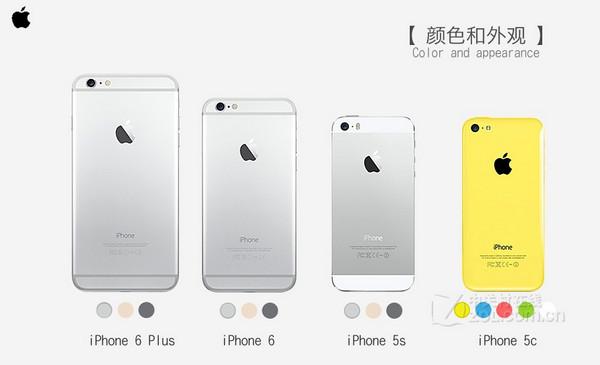 iphone6s跟iphone6plus哪个好（iphone6s与iphone6plus）