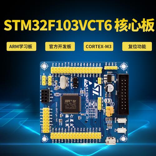 STM32f103用哪个软件比较好用（stm32f103系列）-图1