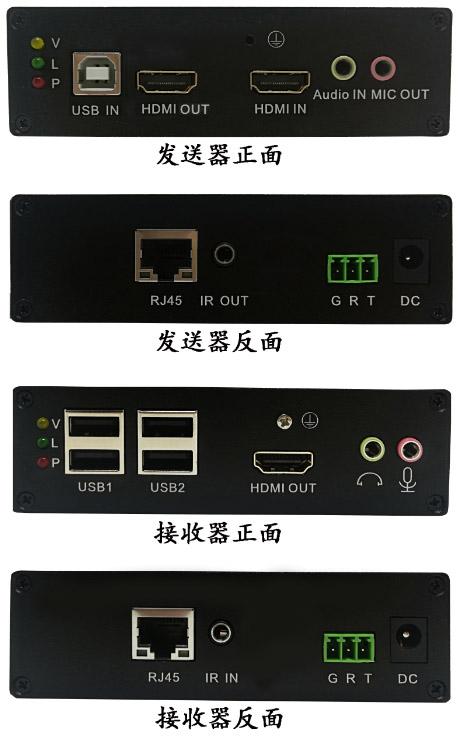 USB音频设备掉线（usb音频设备掉线怎么办）-图1