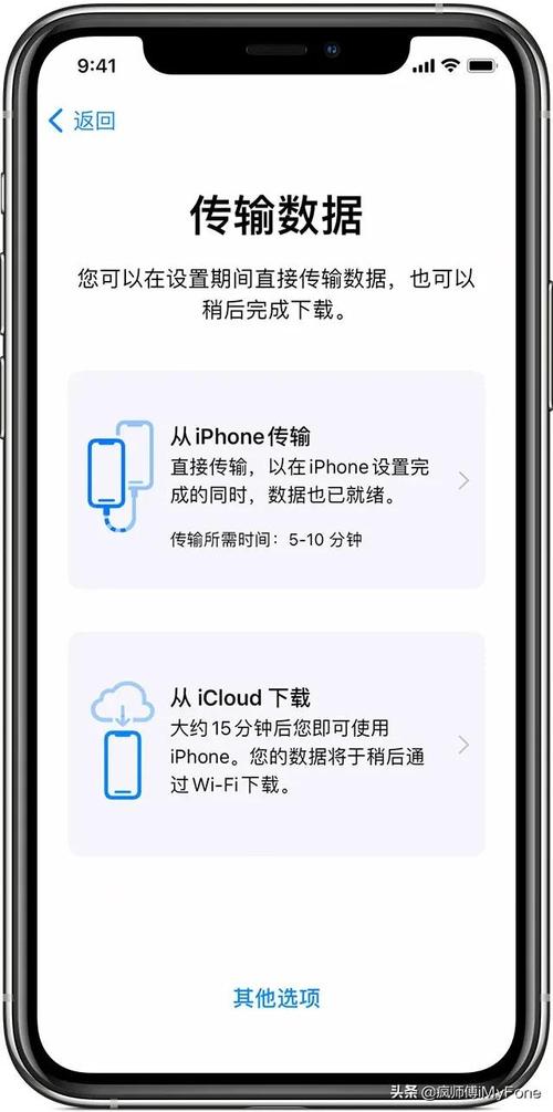 ios增加设备（iphone如何增加设备）