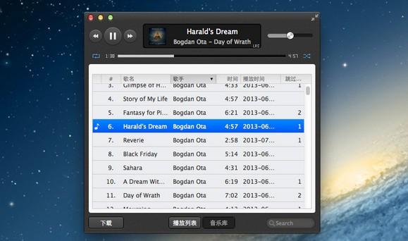 ipad哪个音乐盒可以设置桌面歌词（ipad哪个音乐盒可以设置桌面歌词显示）