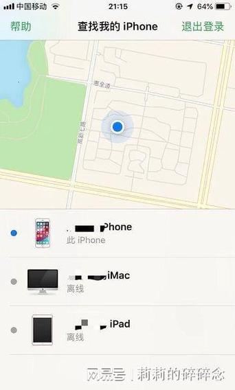 苹果的手机地图在哪个文件夹（iphone地图在哪个文件夹）
