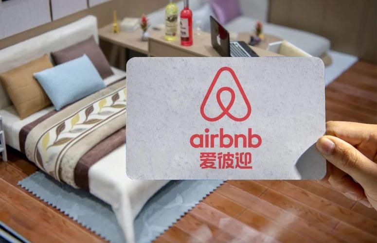 airbnb智能设备（airbnb智能定价）