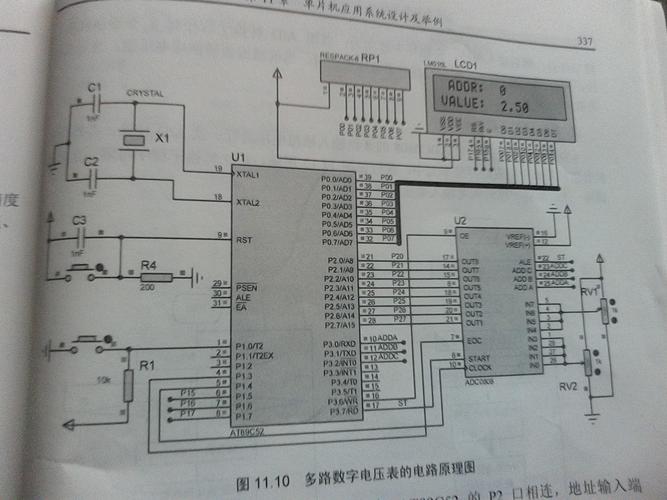 单片机怎么检测电压（单片机怎么检测电压值）-图2