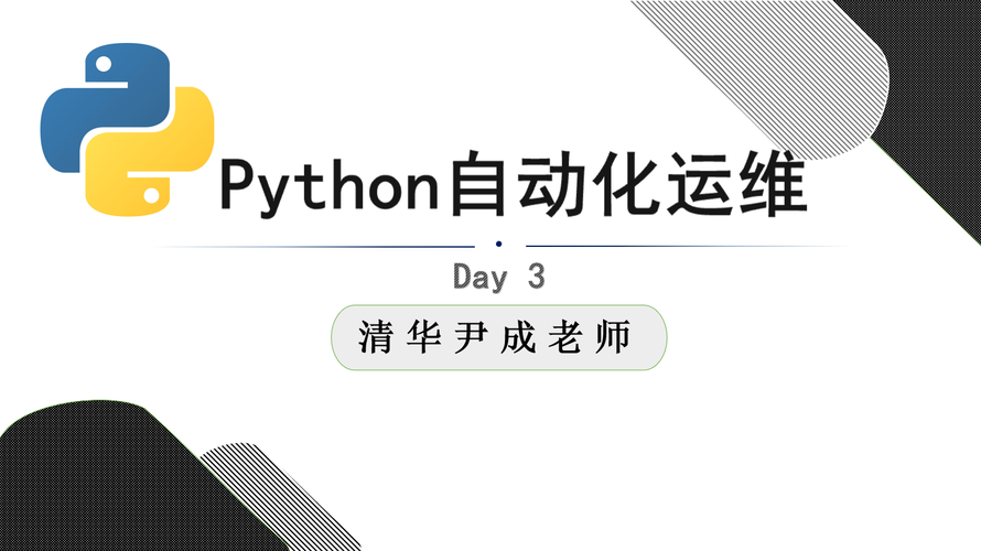 自动化专业要装什么哪个python（自动化学python有用么）