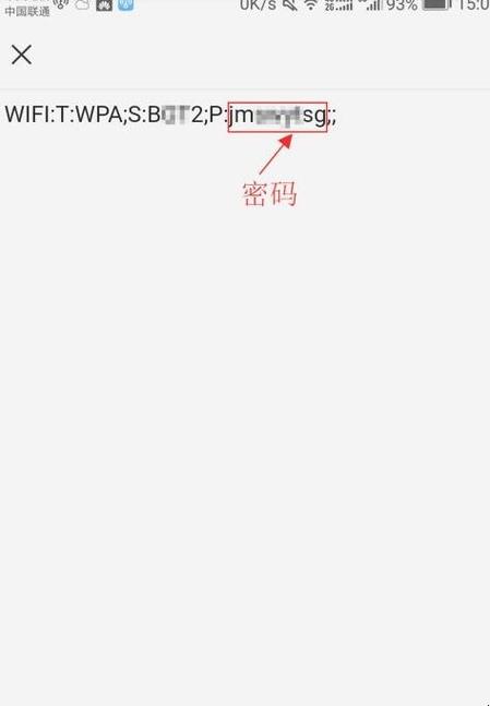 wifi密码在哪个文件夹（wifi密码在文件管理怎么查看）