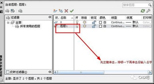 maccad设置语言设置在哪个文件夹（mac版cad语言设置在哪）