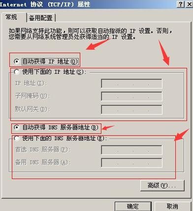 网络工具怎么连接台湾（如何连接到台湾的服务器）