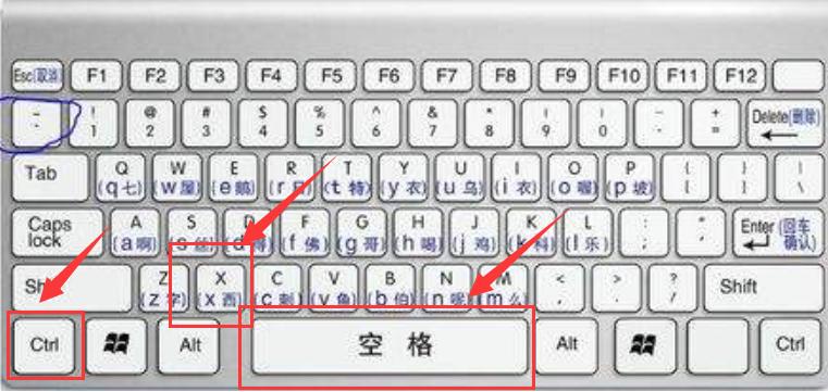 键盘强制退出键是哪个键（键盘强制关机快捷键）
