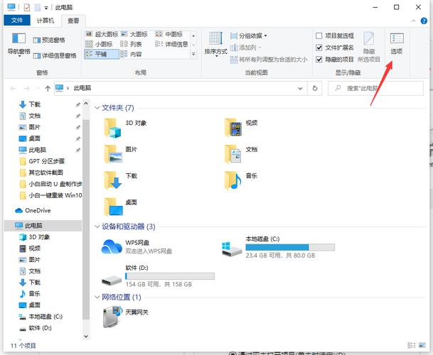 window下载的更新文件在哪个文件夹（windows下载更新在哪个文件夹）