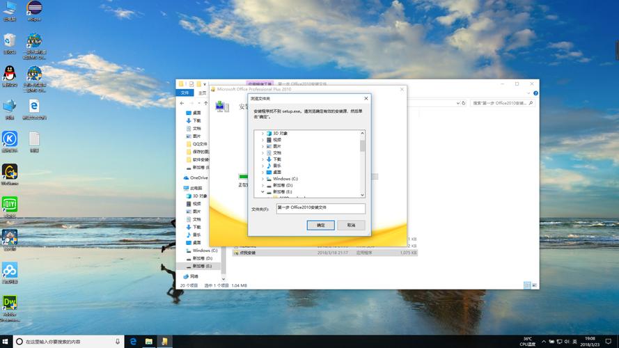w10桌面文件夹是哪个文件夹（window10的桌面文件夹在什么位置）