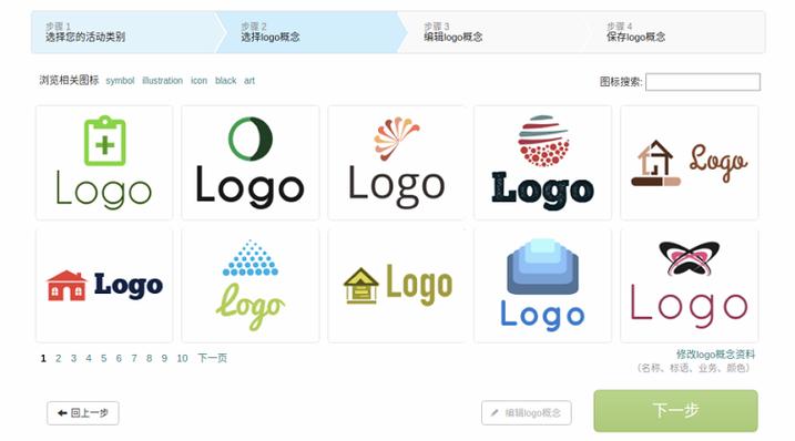 logo设计软件中文哪个好（logo设计软件中文哪个好一点）