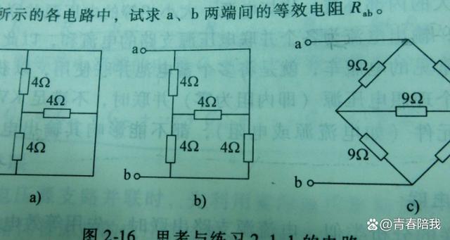 主电路中电阻怎么选择（电路设计中电阻值的选取依据是什么?）