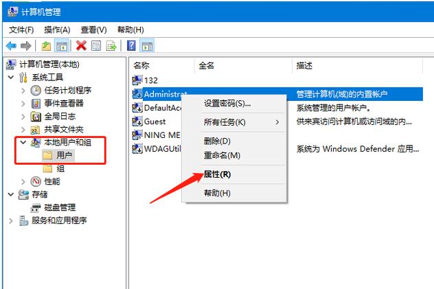 windows的服务器管理器在哪个文件夹（win10服务器管理器在哪里）