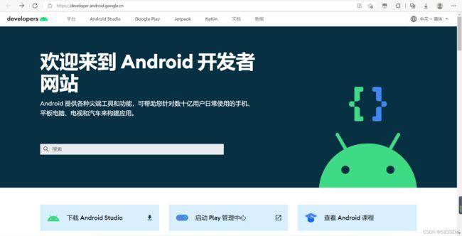 android教程哪个好（android教学）