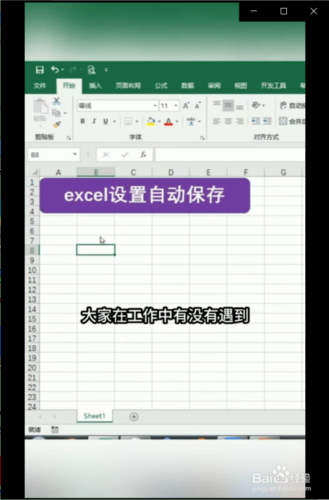 excel的自动保存在哪个文件夹（excel的自动保存在哪个文件夹里）
