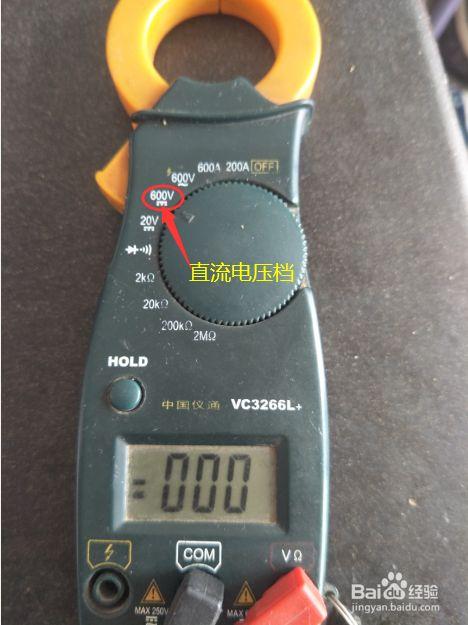 钳形表怎么测电压视频（钳形表怎么测电压视频讲解）