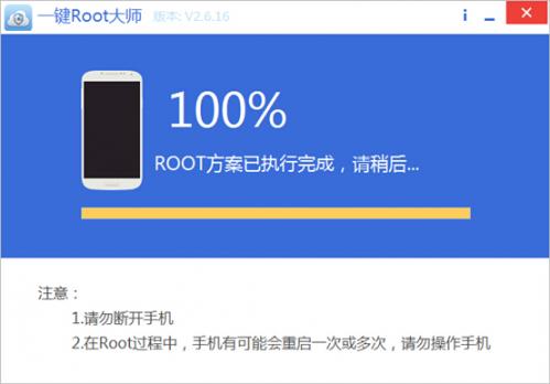 手机免root刷机软件哪个好（刷机软件免root权限破解版）-图1