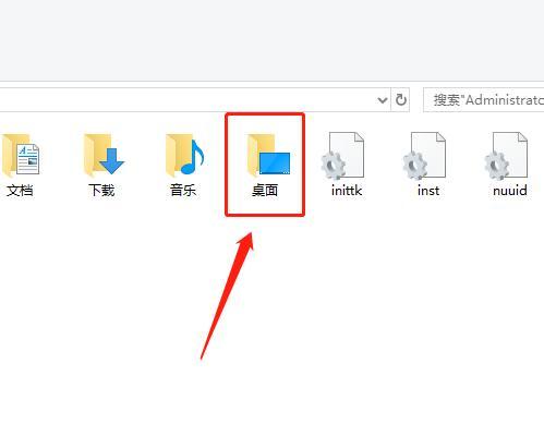 电脑保存之后文件在哪个文件夹（电脑保存之后文件在哪个文件夹里）