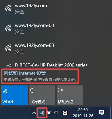 连接WiFi隐藏设备（连接到隐藏wifi）