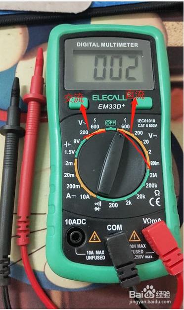 万用表怎么测电压（家用电用万用表怎么测电压）